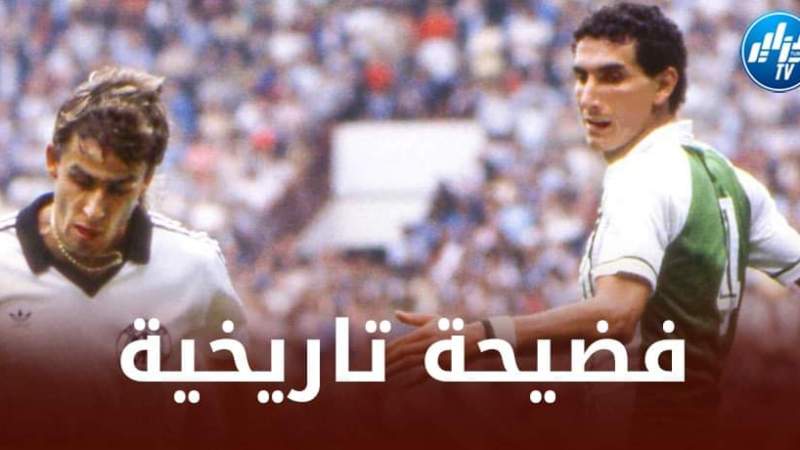 قبل إنطلاق المونديال…موقع ”كورة” يستذكر ”فضيحة خيخون” التي هزت الفيفا !!