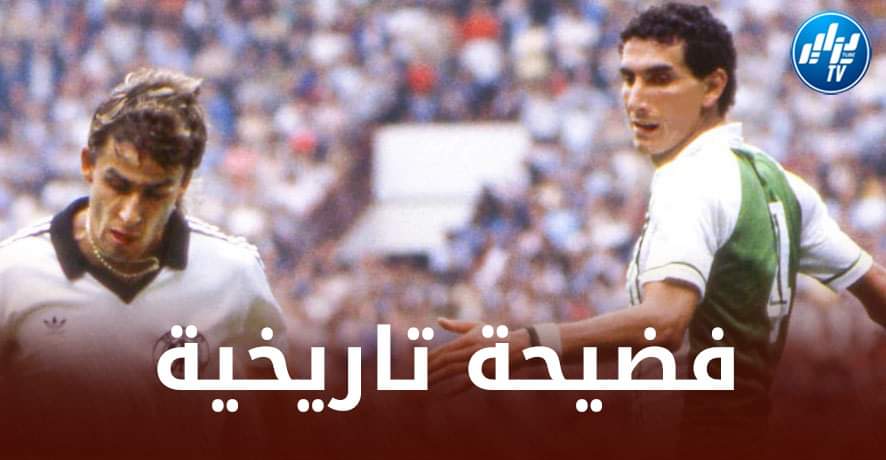 قبل إنطلاق المونديال…موقع ”كورة” يستذكر ”فضيحة خيخون” التي هزت الفيفا !!