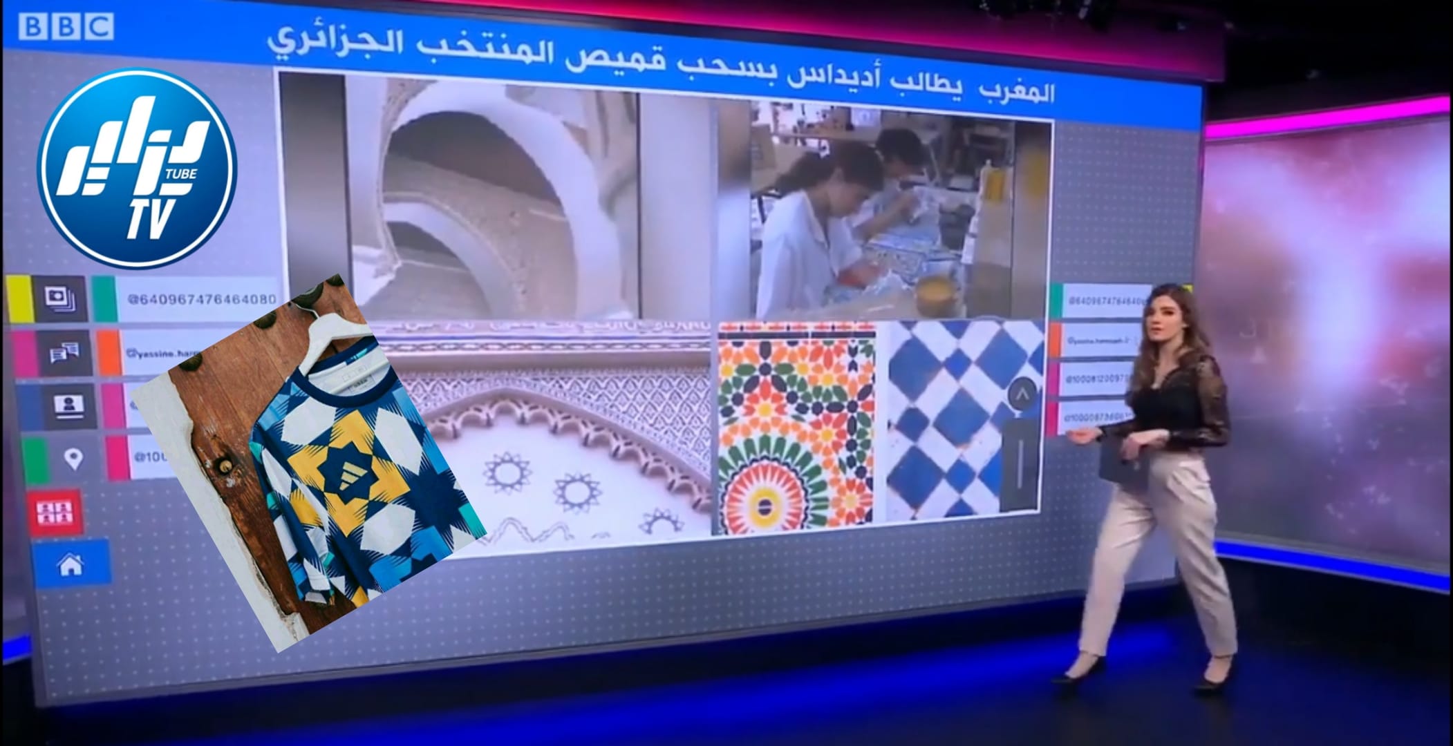 بالــفيديو….قــناة BBC تفضح المغاربة و تكشف تاريخ قميص الجزائر الــجديد