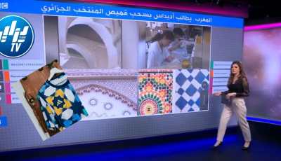 بالــفيديو….قــناة BBC تفضح المغاربة و تكشف تاريخ قميص الجزائر الــجديد