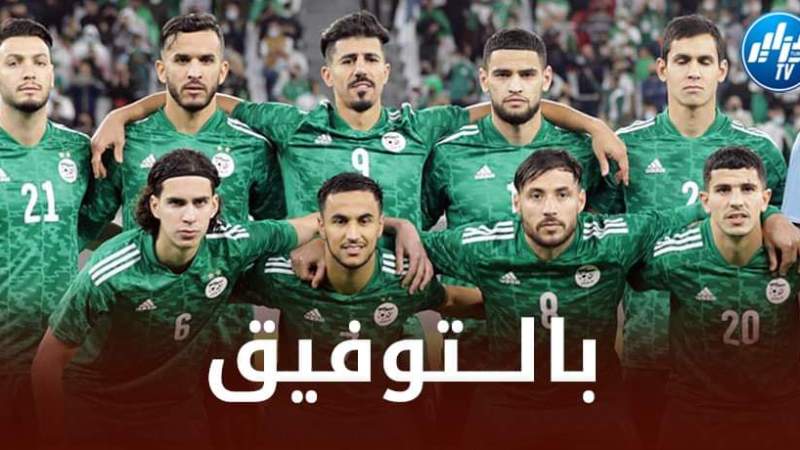 تــرسيم أول مقابلة ودية للخضر في شهر نوفمبر