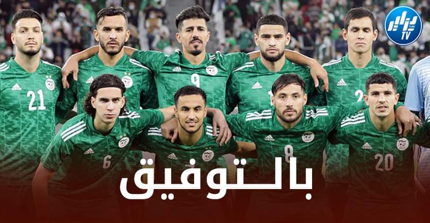 تــرسيم أول مقابلة ودية للخضر في شهر نوفمبر