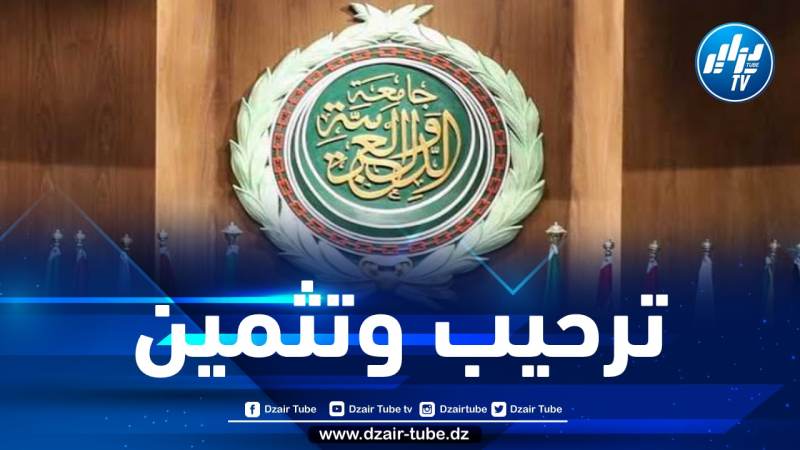 مشيدة بدور الجزائر… جامعة الدول العربية ترحب بـالمصالحة الفلسـطينية
