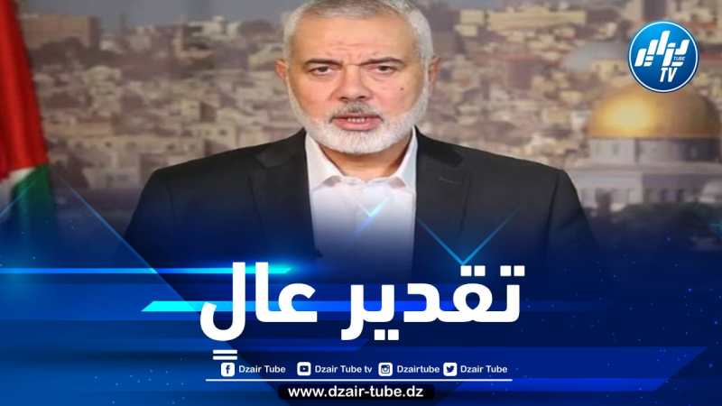 هنية: نقدّر عاليا مبادرة الجزائر للم الشمل الفلسطيني