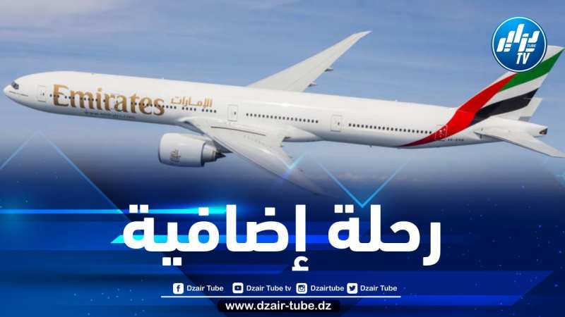 طيران الإمارات تضيف رحلة أسبوعية سادسة إلى الجزائر