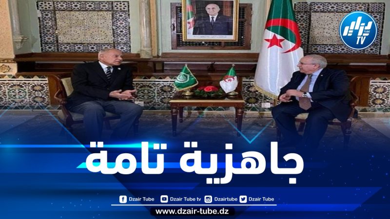 لعمامرة وأبو الغيط يستعرضان آخر التحضيرات لانعقاد القمة العربية