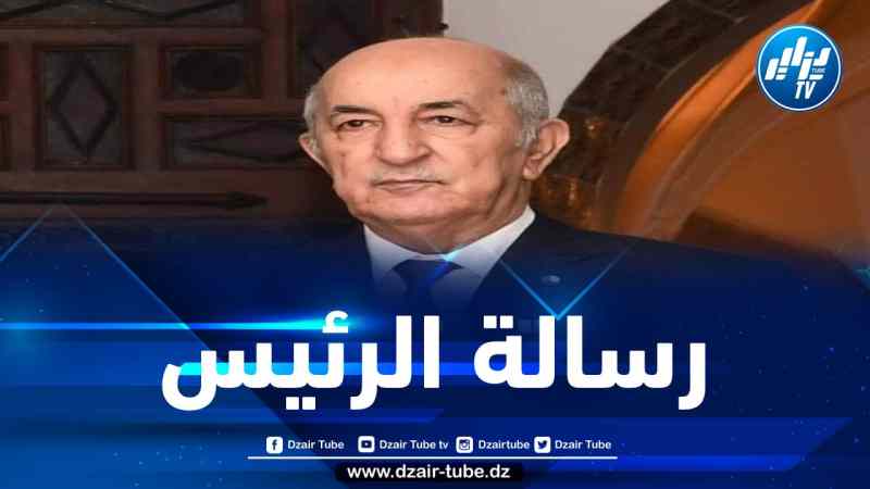 اليوم الوطني للهجرة… الرئيس تبون يوجه رسالة للشعب الجزائري