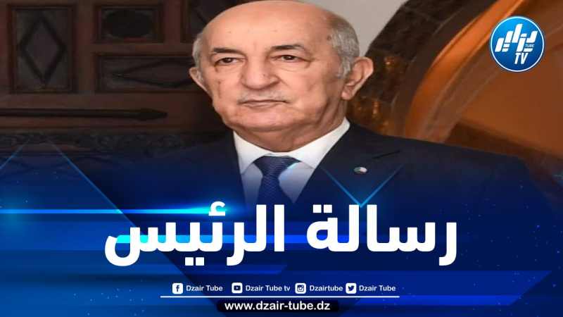 رسالة الرئيس تبون بمناسبة اليوم الوطني للصحافة