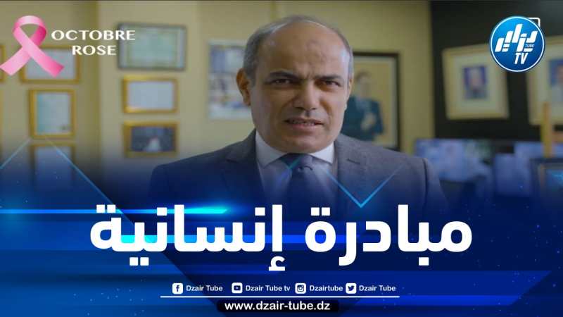 أليانس للتأمينات تطلق حملة للفحص المبكر ضد سرطان الثدي لفائدة العاملات بالشركة