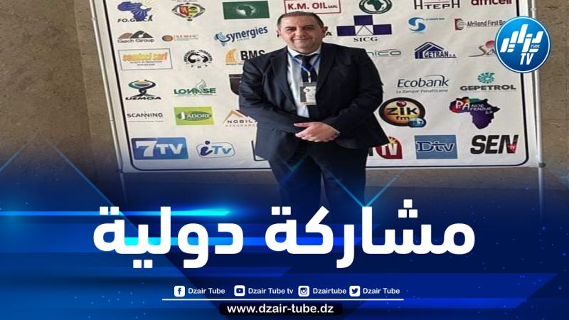 زياني يشارك في الدورة الخامسة عشرة لمنتدى الظهور الاقتصادي الإفريقي بالسنغال