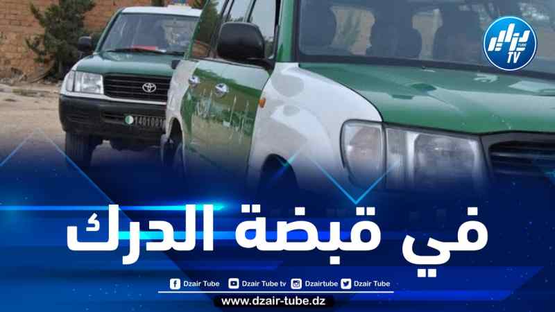 الدرك الوطني يحجز ما يقارب 5000 وحدة من المؤثرات العقلية بميلة