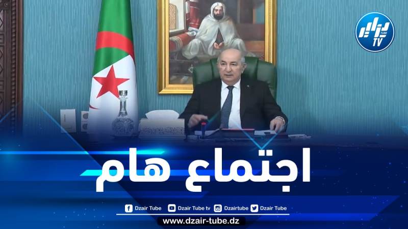 الرئيس تبون يترأس اجتماعا خاصا حول التحكم في السوق ومواجهة المضاربة.