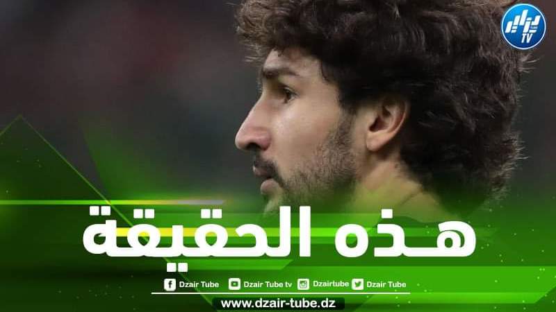 الصحافة الإيطالية تكشف عن سبب غياب ياسين عدلي المستمر على الميلان