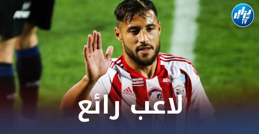 صحفي فرنسي : بلايلي قادر على اللعب في فريق أكبر بكثير من أجاكسيو !