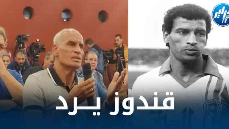 محمود قندوز : من يتكلم عن الناخب الوطني يقولون عنه ”خائن”…عندي 10 سنوات في المنتخب و أنا مختص في ”التحليل الفني” الذي أصبح جريمة !