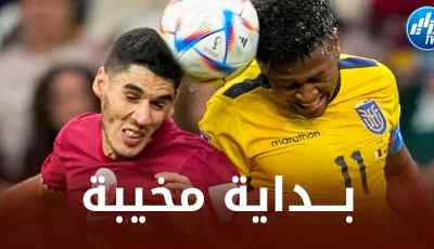 الإكــوادور تطيح بقطر في إفتتاح المونديال