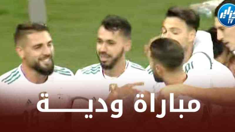 بعد الــسويد…مباراة ودية ثنائية للمنتخب الجزائري في شهر نــوفمبر
