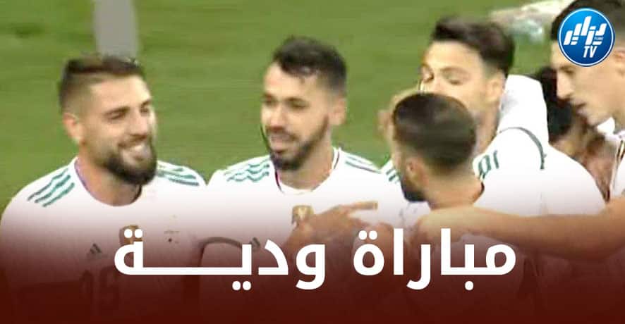 بعد الــسويد…مباراة ودية ثنائية للمنتخب الجزائري في شهر نــوفمبر