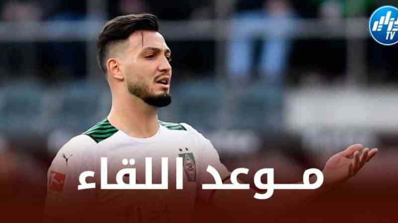تـــــــــوقيت مباراة بوروسيا مونشغلادباخ و شــتوتغارت…و القنوات الناقلة