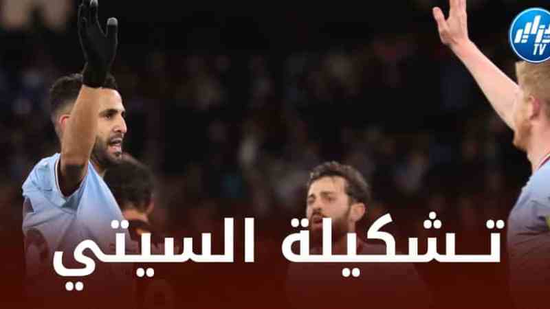 الــــتشكيلة الرسمية لنادي مانشستر سيتي ضد فولهام