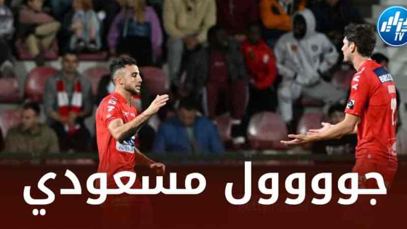 بالـــفيديو…هدف بلال مسعودي الجميل في كأس بلجيكا