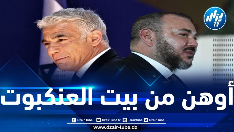 دعاية مخزنية على تويتر، مُغرضة لكنها فشلت.. حينما تُفتضح مساعي خبيثة وخائبة لافتعال خلاف جزائري-سعودي