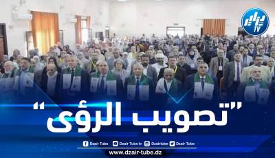 حركة البناء الوطني تتدارس “الأدوار المحورية والتحديات التنموية للجزائر” في مؤتمرها الفكري السنوي السابع