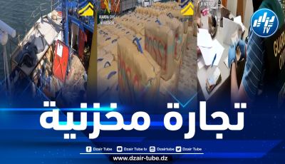 يقودها مغربيان.. القوات الأمنية الإسبانية تفكك أخطر شبكة للتهريب الدولي للمخدرات إلى أوروبا