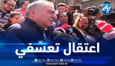 “اقتحموا عليه غرفة مكتبه بالقوة ومنعوه من أداء الصلاة”.. القيادية الحزبية المغربية لبنى الفلاح تتحدث عن ظروف اعتقاله.. ماذا وقع لحظة اعتقال وزير حقوق الإنسان السابق ونقيب المحامين بالمغرب محمد زيان؟