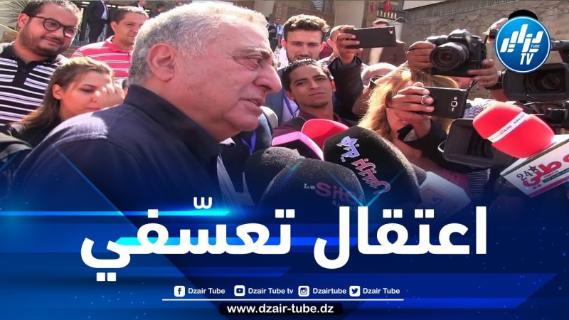 “اقتحموا عليه غرفة مكتبه بالقوة ومنعوه من أداء الصلاة”.. القيادية الحزبية المغربية لبنى الفلاح تتحدث عن ظروف اعتقاله.. ماذا وقع لحظة اعتقال وزير حقوق الإنسان السابق ونقيب المحامين بالمغرب محمد زيان؟