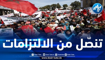 تواجه موجة عارمة من الاحتجاجات الشعبية.. حكومة المخزن تكرّس المزيد من الفوارق الاجتماعية بين المغاربة في مشروع قانون مالية 2023