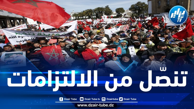 تواجه موجة عارمة من الاحتجاجات الشعبية.. حكومة المخزن تكرّس المزيد من الفوارق الاجتماعية بين المغاربة في مشروع قانون مالية 2023