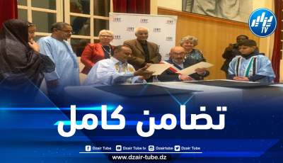 التوقيع على بروتوكول صداقة وتعاون بين مدينتي إيفري-سور-سان الفرنسية ومجيك الصحراوية