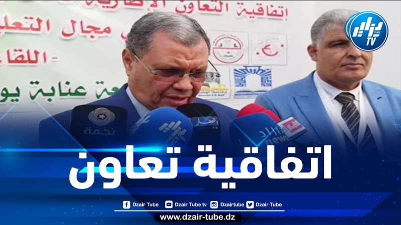 شاااهد …إتفاقية التعاون 5+5 بين الجامعات الحدودية الجزائرية و التونسية فى مجال التعليم العالى و البحث العلمي بجامعة عنابة ..
