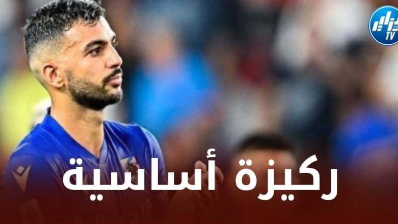 مدرب سامبدوريا يثني على مهدي ليريس ويرفض الاستغناء عنه