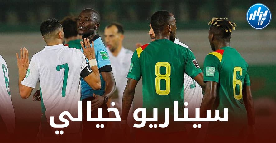 بالـــــــفيديو….محرز يهاجم الحكم ”غاساما” و يتحدث عن مرارة الــهزيمة أمام الكاميرون
