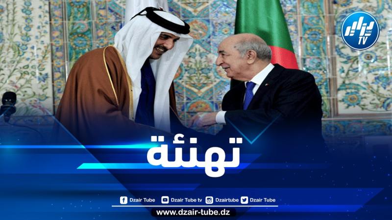 قطر تهنئ الرئيس تبون بمناسبة الذكرى الـ68 لاندلاع الثورة