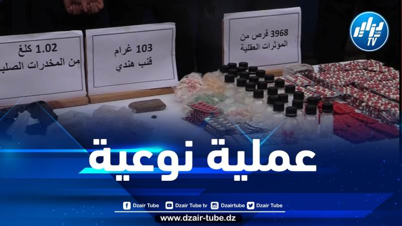 تفكيك جماعة إجرامية منظمة بالعاصمة
