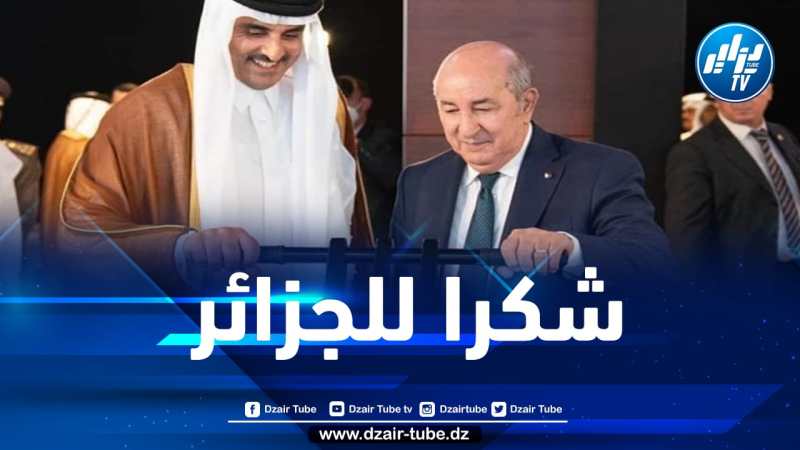 أمير قطر يهنئ الرئيس تبون على نجاح القمة العربية