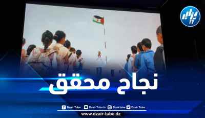 الفيلم الجزائري “واني بيك” يصنع الحدث في إسبانيا و ينطلق في تدويل القضية الصحراوية