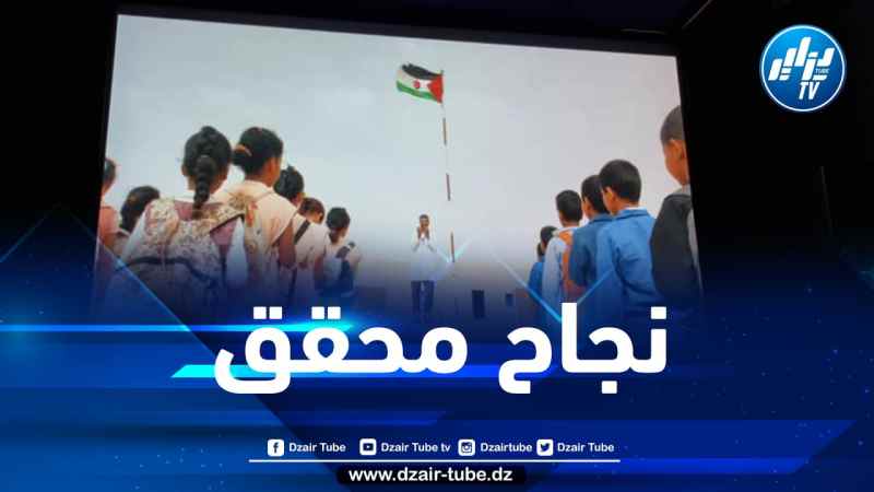 الفيلم الجزائري “واني بيك” يصنع الحدث في إسبانيا و ينطلق في تدويل القضية الصحراوية