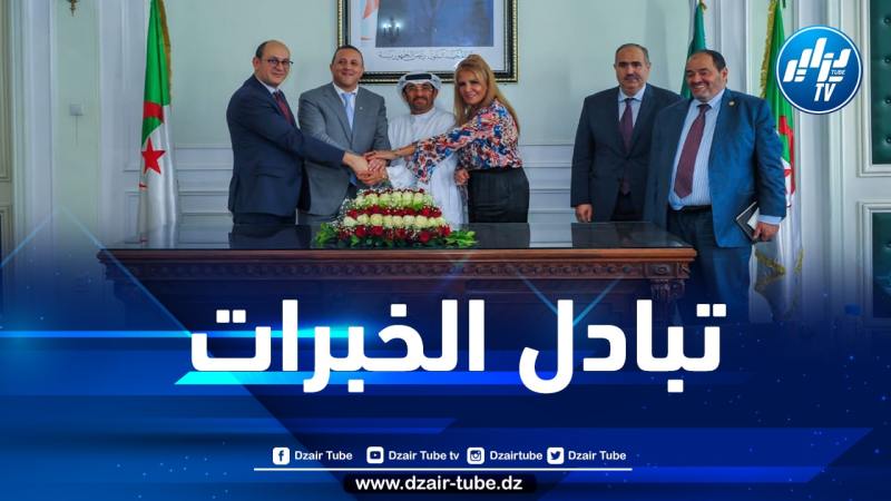 تطبيقا لتعليمات الرئيس تبون…البنك الوطني و “بدر” يعقدان اجتماعا مع الهيئة العربية للإستثمار