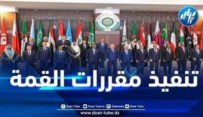 السودان…أول دولة عربية ستشرع بتنفيذ مقررات القمة العربية