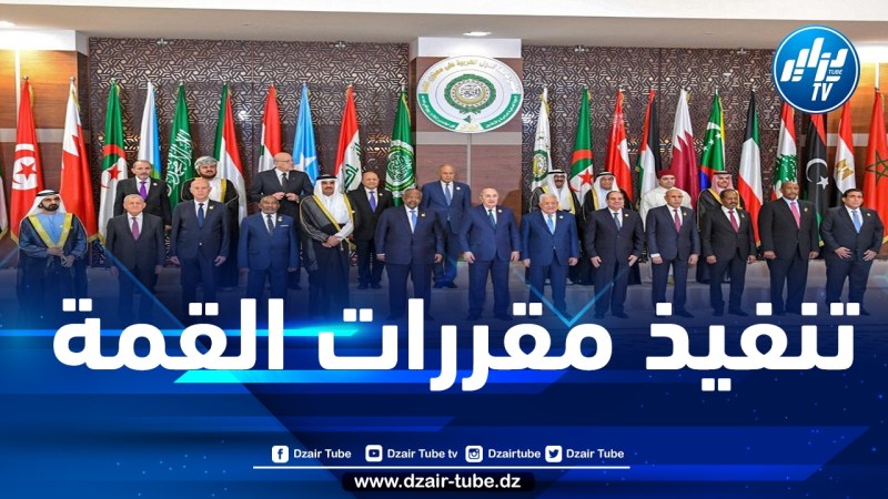 السودان…أول دولة عربية ستشرع بتنفيذ مقررات القمة العربية
