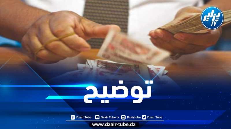 الوكالة الوطنية للتشغيل توضح بخصوص رفع مبلغ منحة البطالة