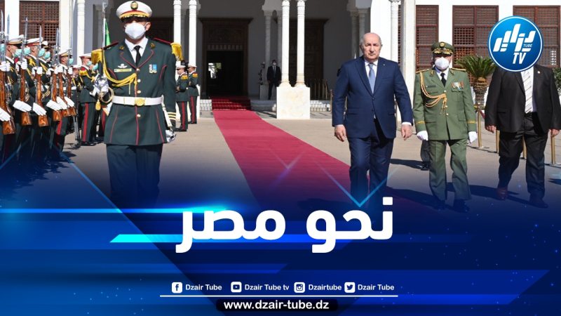 رئيس الجمهورية يتوجه إلى مصر للمشاركة في قمة المناخ