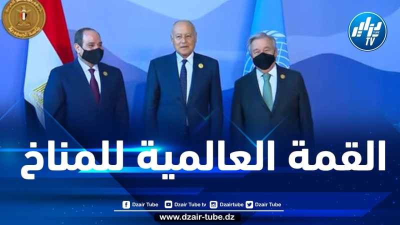 الرئيس المصري يستقبل قادة وزعماء العالم المشاركين في قمة المناخ