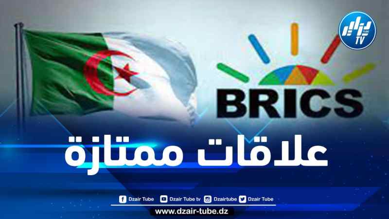 روسيا ترحب بانضمام الجزائر إلى مجموعة “بريكس”