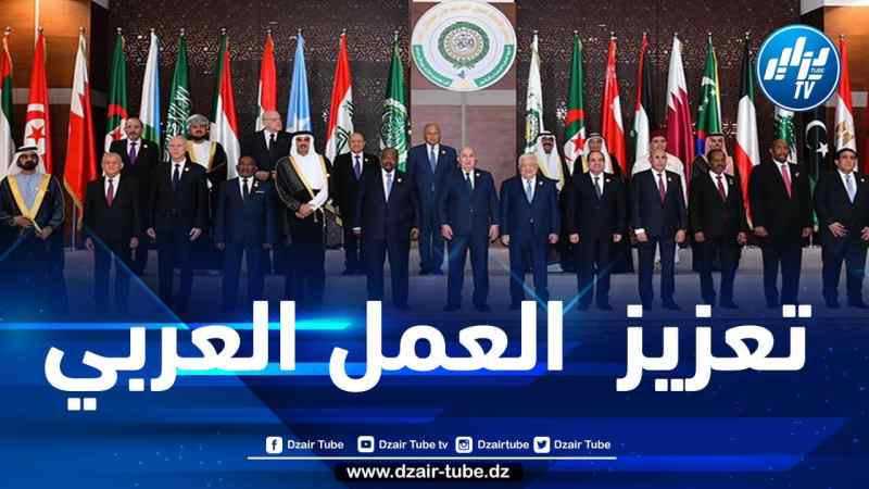 الندوة التأسيسية الكرامة الإفريقية ترحب بنتائج قمة الجزائر