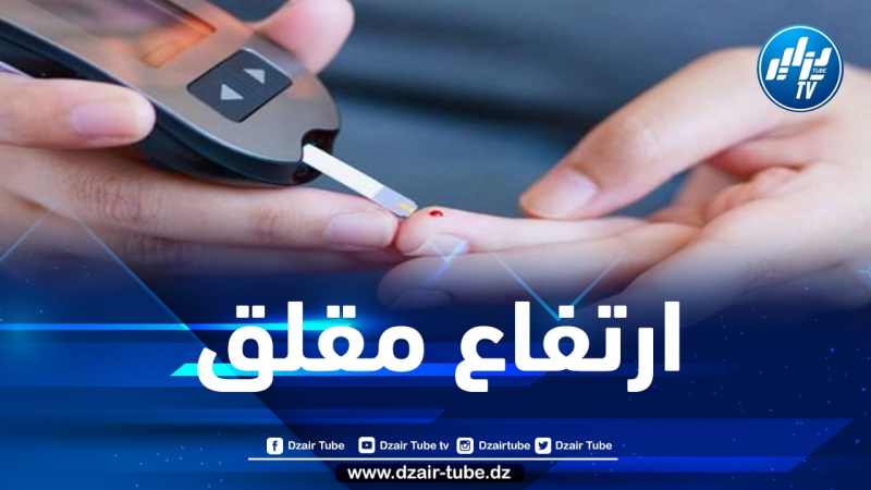 هذه هي أسباب ارتفاع عدد مرضى السكري في الجزائر